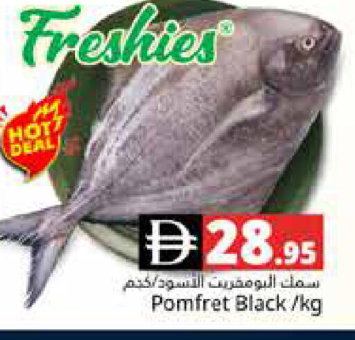 available at Pasons Hypermarket in UAE - Dubai