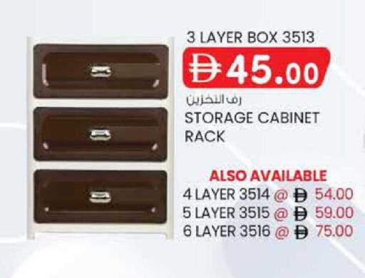 available at ك. الم. للتجارة in الإمارات العربية المتحدة , الامارات - أبو ظبي