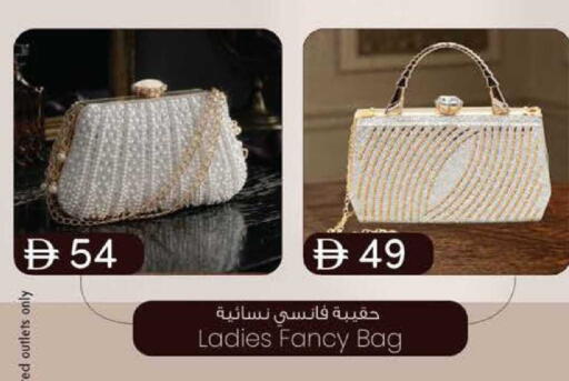 available at Safa Express Supermarket in UAE - Abu Dhabi
