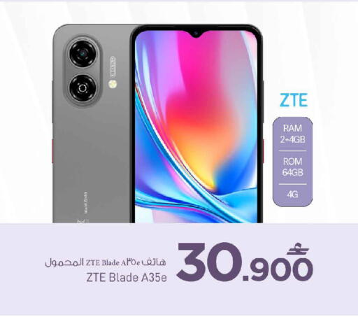 available at MARK & SAVE in Oman - Muscat