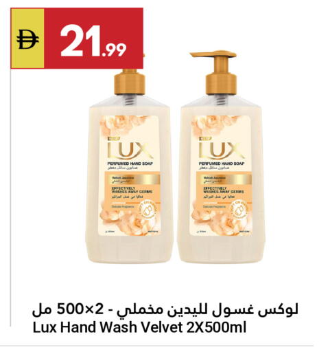 available at جراند الإمارات للتسوق in الإمارات العربية المتحدة , الامارات - أبو ظبي