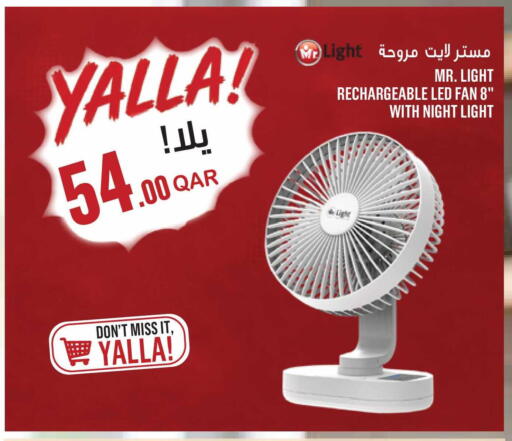 available at مونوبريكس in قطر - الوكرة
