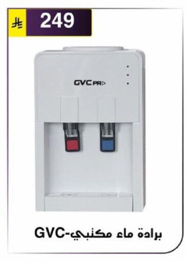 available at Al Hussain Top Up in KSA, Saudi Arabia, Saudi - Riyadh