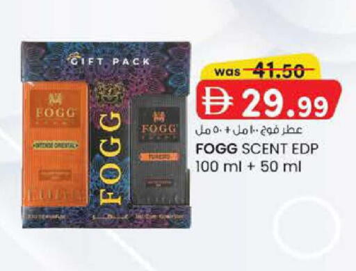 available at ك. الم. للتجارة in الإمارات العربية المتحدة , الامارات - أبو ظبي