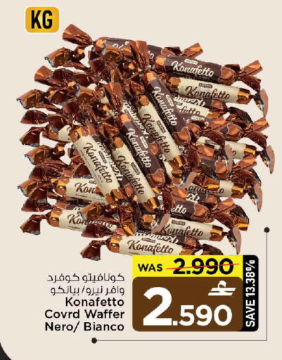 available at MARK & SAVE in Oman - Muscat