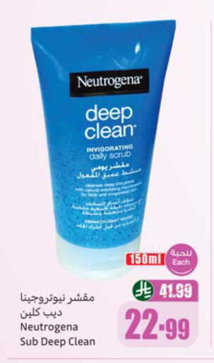 available at Othaim Markets in KSA, Saudi Arabia, Saudi - Al Hasa