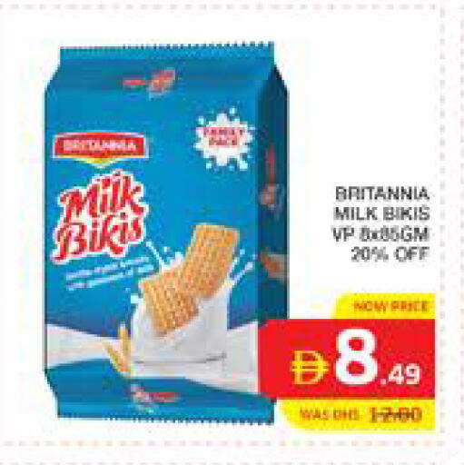 available at الامارات السبع سوبر ماركت in الإمارات العربية المتحدة , الامارات - أبو ظبي