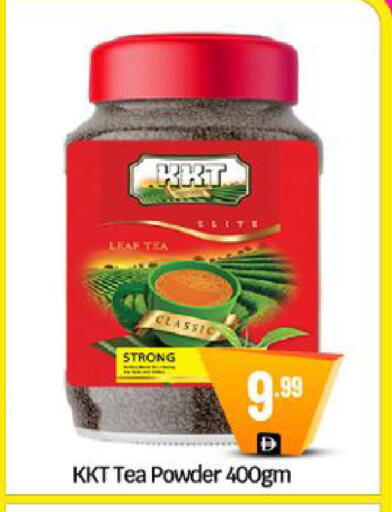 available at BIGmart in UAE - Dubai