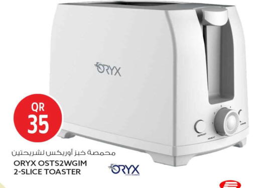 available at Safari Hypermarket in Qatar - Al Khor