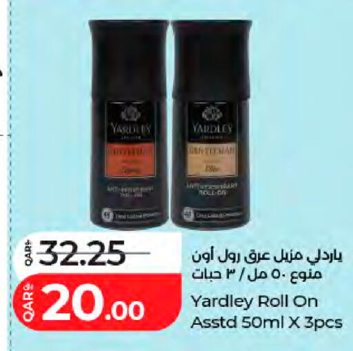 available at لولو هايبرماركت in قطر - الدوحة