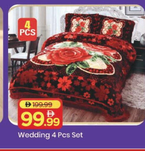 available at Mark & Save in UAE - Dubai