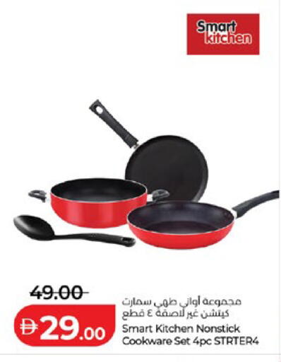 available at Lulu Hypermarket in UAE - Abu Dhabi