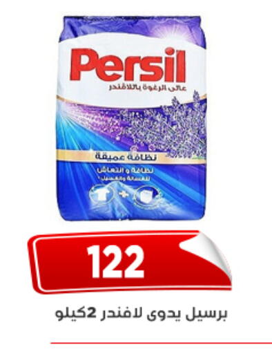available at اسواق البدر in Egypt - القاهرة