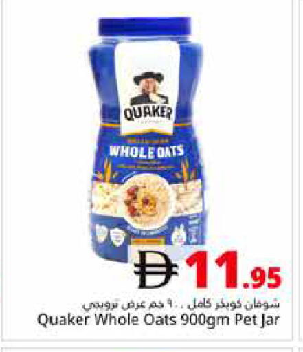 available at Pasons Hypermarket in UAE - Dubai