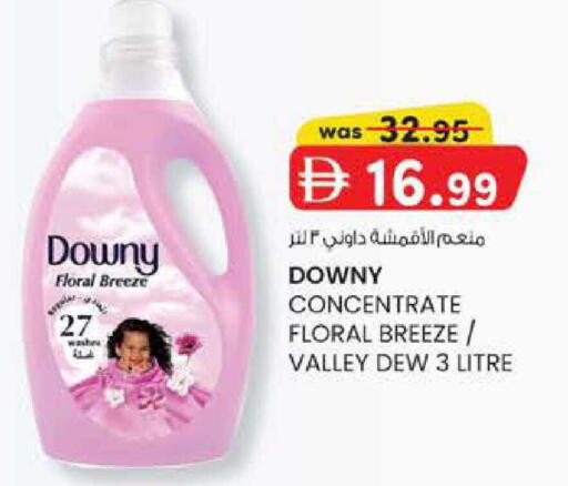 available at Safa Express Supermarket in UAE - Abu Dhabi