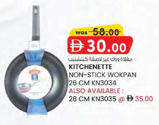 available at K M Trading  in UAE - Dubai