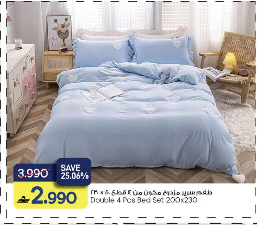 available at MARK & SAVE in Oman - Muscat