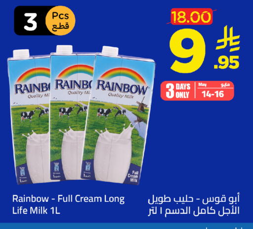 available at وهج مارت in مملكة العربية السعودية, السعودية, سعودية - جدة