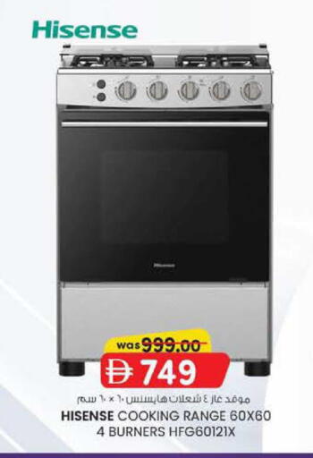 available at Al Safa in UAE - Abu Dhabi