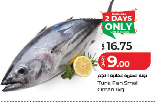 available at لولو هايبرماركت in قطر - الدوحة