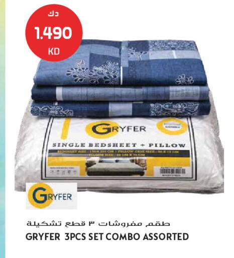 available at Grand Hyper in Kuwait - Jahra Governorate