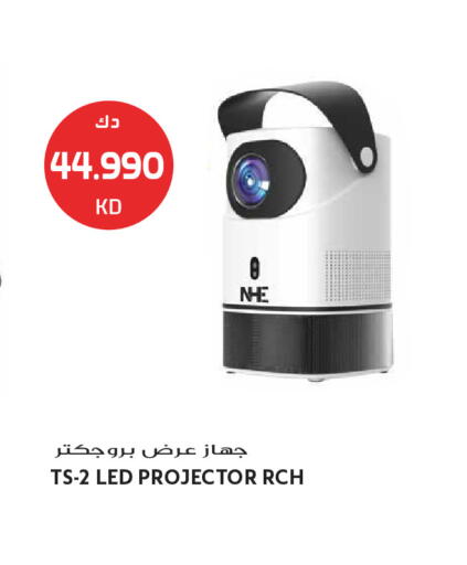 available at جراند هايبر in الكويت - محافظة الجهراء
