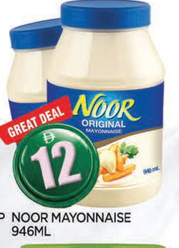 available at المدينة in الإمارات العربية المتحدة , الامارات - الشارقة / عجمان