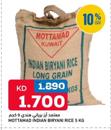 available at Gulfmart in Kuwait - Jahra Governorate