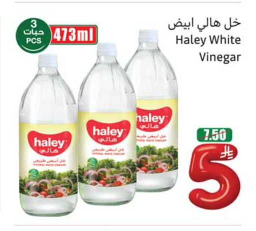 available at أسواق عبد الله العثيم in مملكة العربية السعودية, السعودية, سعودية - الباحة