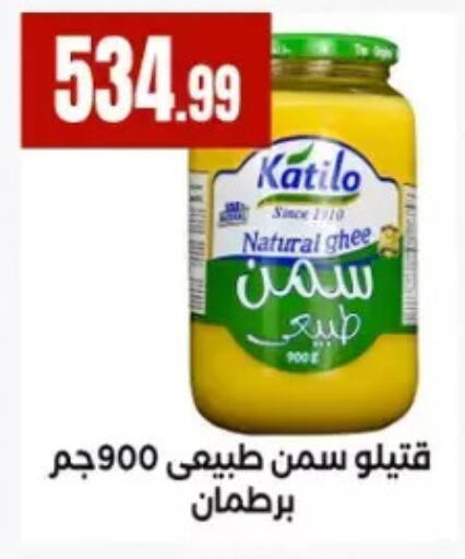 available at مارت فيل in Egypt - القاهرة