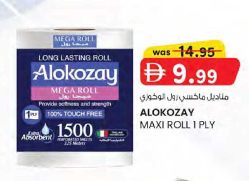 available at K M Trading  in UAE - Dubai