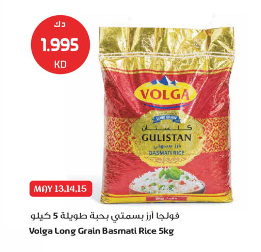 available at Grand Hyper in Kuwait - Jahra Governorate