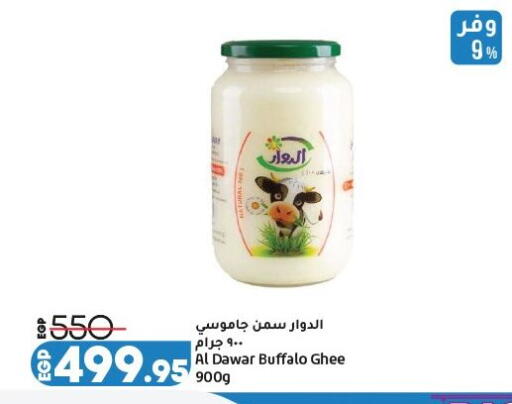 available at لولو هايبرماركت in Egypt - القاهرة