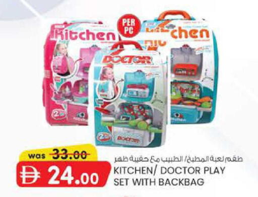 available at Al Safa in UAE - Abu Dhabi