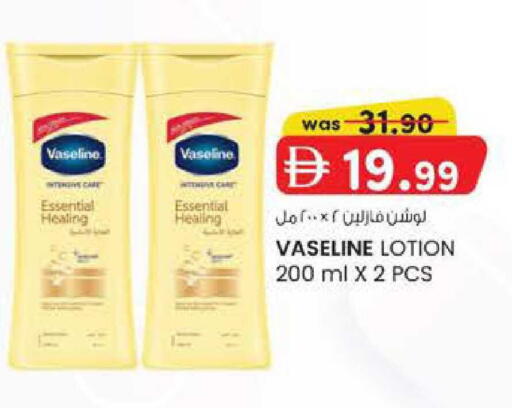 available at Safa Express Supermarket in UAE - Abu Dhabi