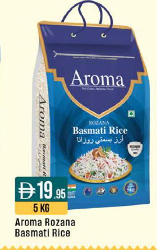 available at ويست زون سوبرماركت in الإمارات العربية المتحدة , الامارات - أبو ظبي