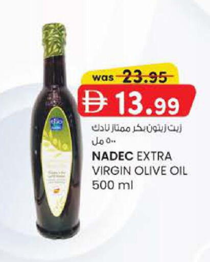 available at Safa Express Supermarket in UAE - Abu Dhabi