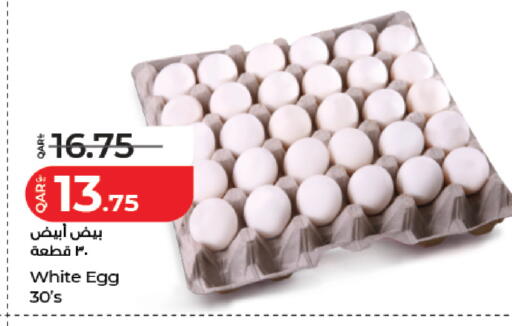 available at لولو هايبرماركت in قطر - الدوحة