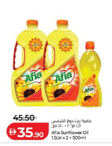 available at Lulu Hypermarket in UAE - Abu Dhabi