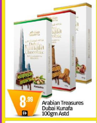 available at BIGmart in UAE - Dubai