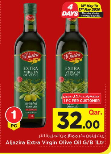 available at مارك & سيف in قطر - الضعاين