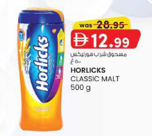 available at Safa Express Supermarket in UAE - Abu Dhabi