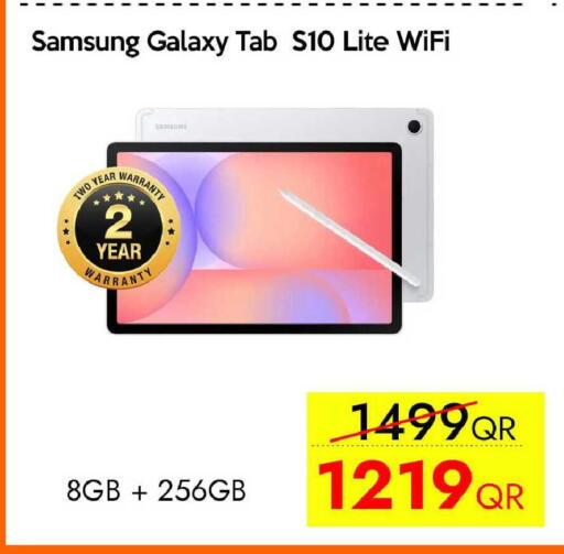 available at iCONNECT  in Qatar - Al Daayen