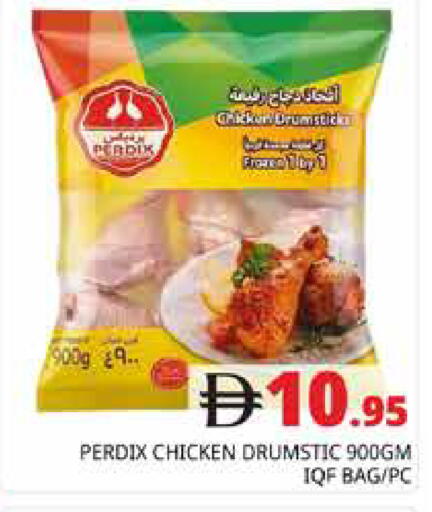 available at Pasons Hypermarket in UAE - Dubai