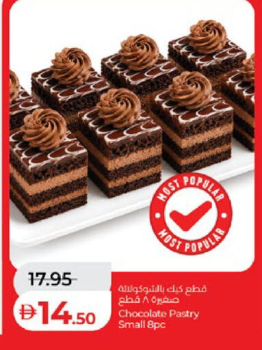 available at Lulu Hypermarket in UAE - Abu Dhabi