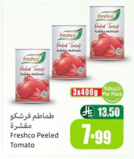Tomato available at Othaim Markets in KSA, Saudi Arabia, Saudi - Abha