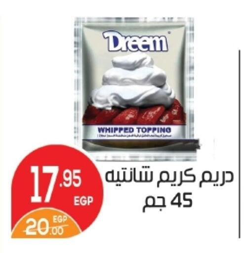 available at زاهر in Egypt - القاهرة