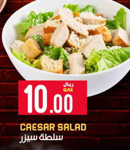 available at ســبــار in قطر - الخور