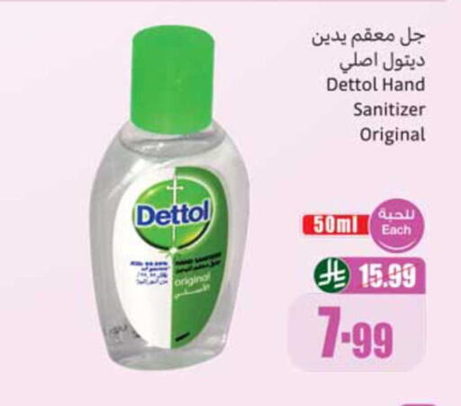 available at Othaim Markets in KSA, Saudi Arabia, Saudi - Hafar Al Batin
