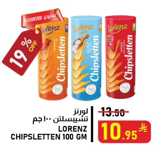 Paprika available at Meed in KSA, Saudi Arabia, Saudi - Al Khobar